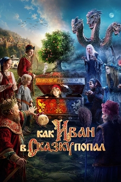 movie